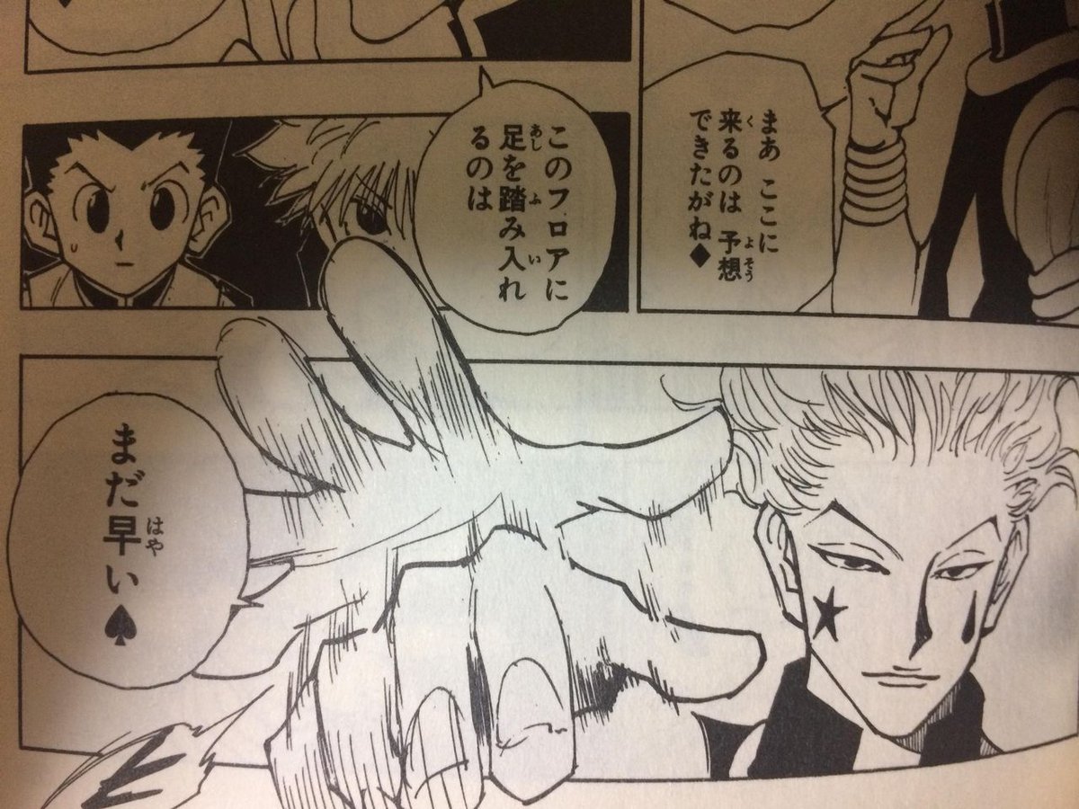 フィッシュかも Twitterissa ジョーズくんとnujaと3人で Zoomのステークスをhunter Hunterの世界にたとえるの 面白い 0nlzは さながら天空闘技場の0fオーバー