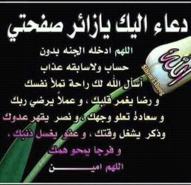 حاملة المسك tweet media