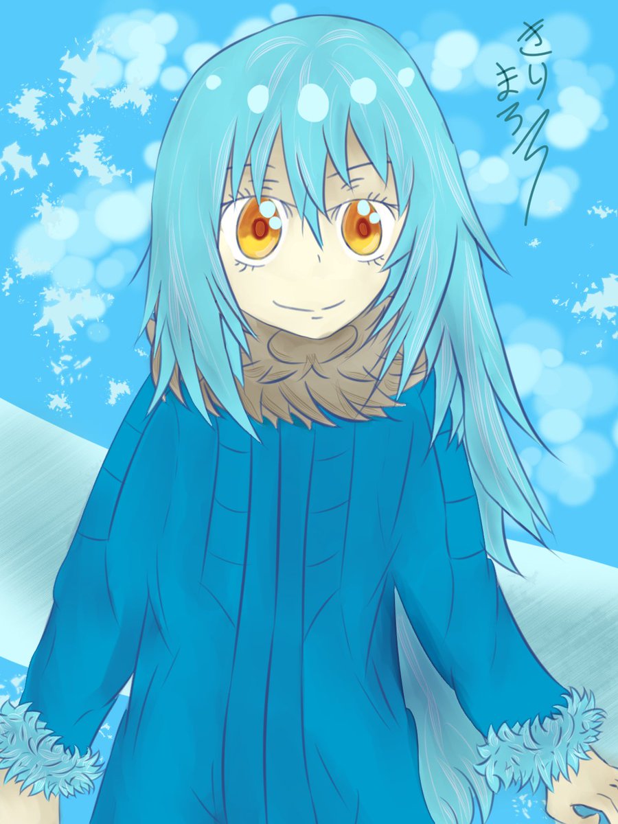 一日かかりましたが、やっと完成しました！
多分今まで一番上手く描けたものだろう
もっと可愛いイラストを描けるように、これからもっと頑張ります！

#転すら　#転生したらスライムだった件　#イラスト　#リムルテンペスト
#絵描