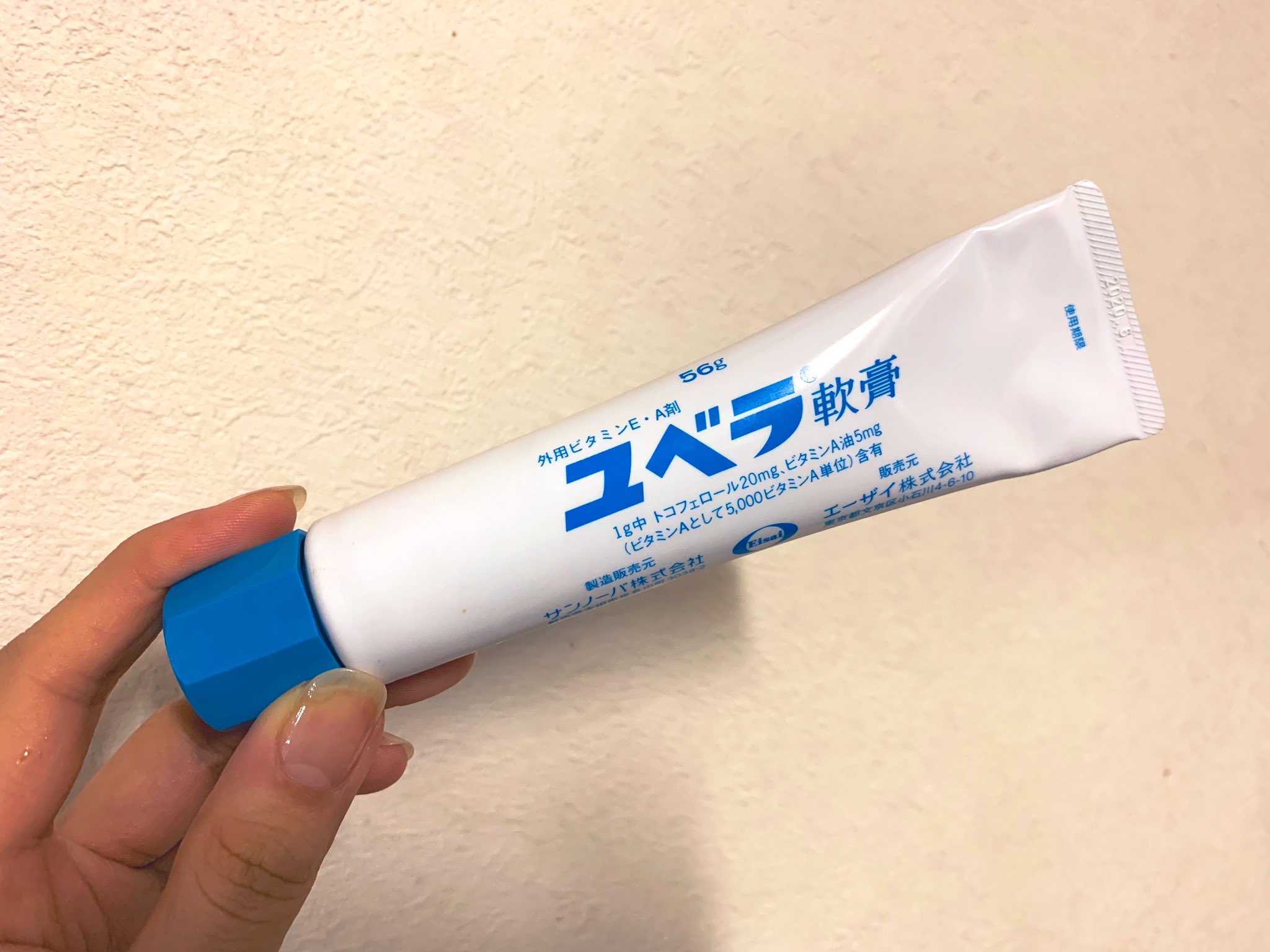 キンピア 爪育etc Xxxl0l 2 あけおめめめめさまです 剥離症の姿がほぼ見えなくなってますね ユベラいいんですね 私は 手の皮膚がむけるので ユベラ軟膏先月から使ってます Twitter