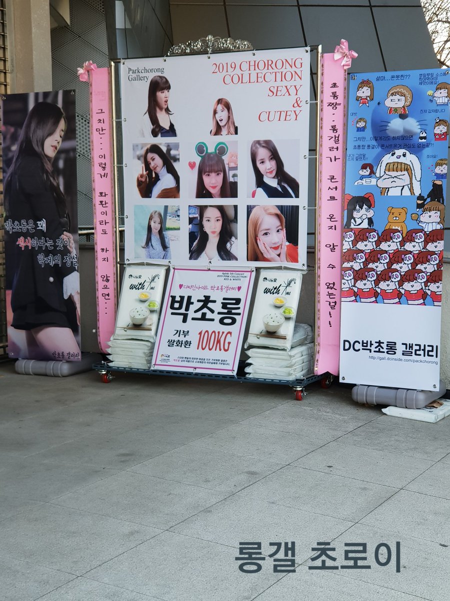 DCpcrgall's tweet photo. @Apinkpcr 인증샷3☆☆ #박초롱 #에이핑크 https://t.co/uTxZBSritO