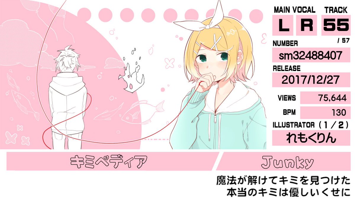 Rinlenmania 11 ネタバレ解説 イラスト メイキング その他関連ツイート等まとめ Rlm11 6ページ目 Togetter Rinlenmania 11 ネタバレ解説 イラスト メイキング その他関連ツイート等まとめ Rlm11 6ページ目 Togetter