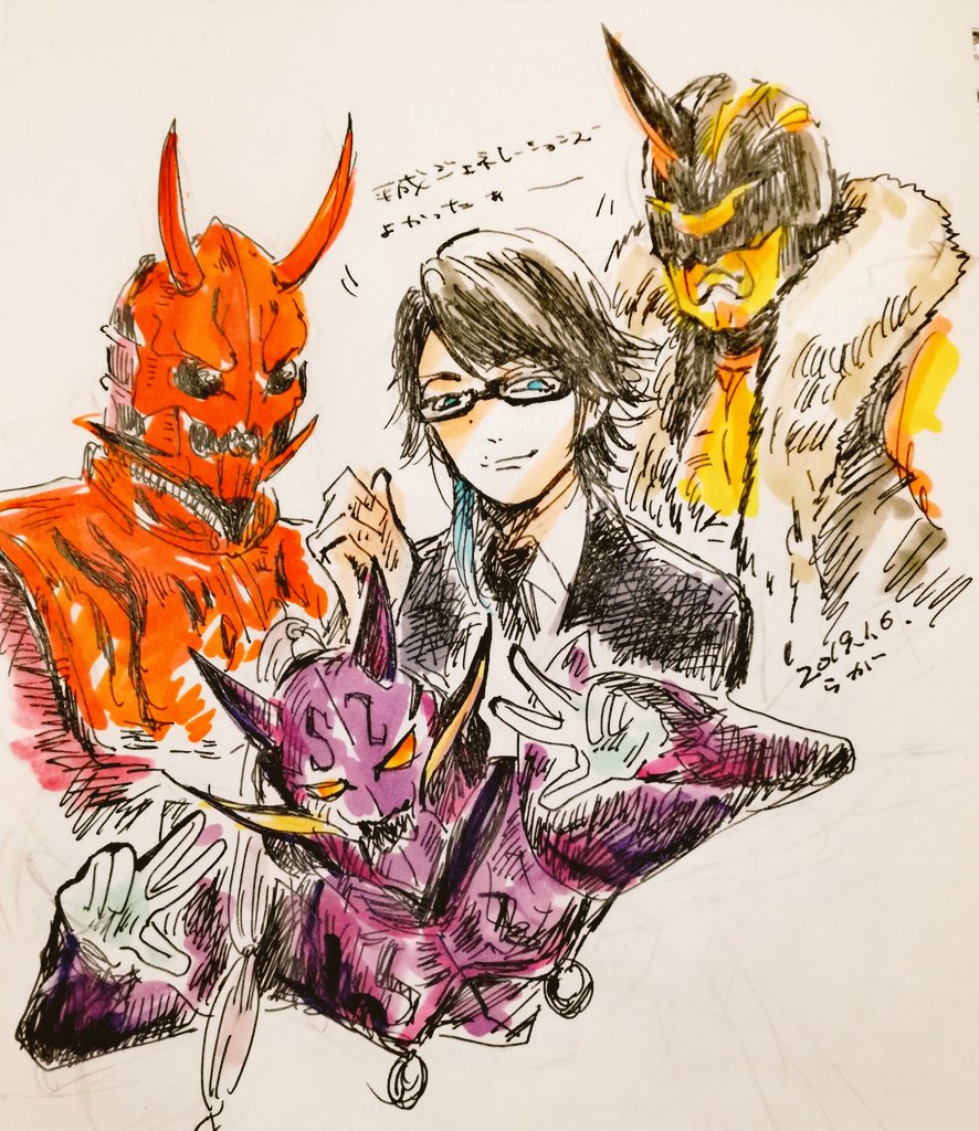 【ラクガキ】時間のなみをつか〜〜〜まえて〜〜〜【らいだー】 