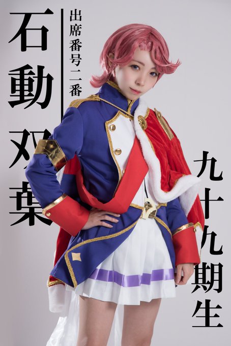 Twitterのコスプレ画像56