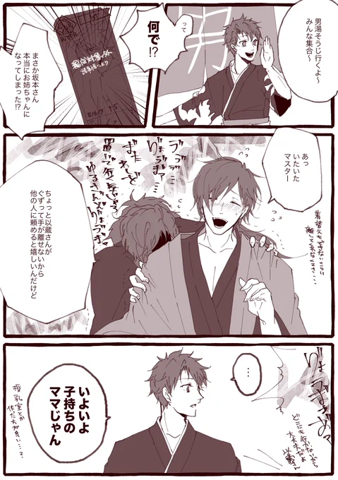 【以龍】 