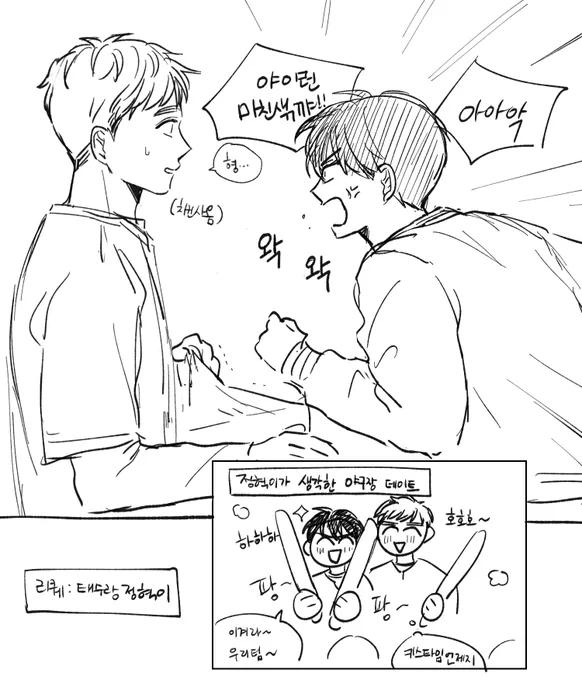 리퀘박스 