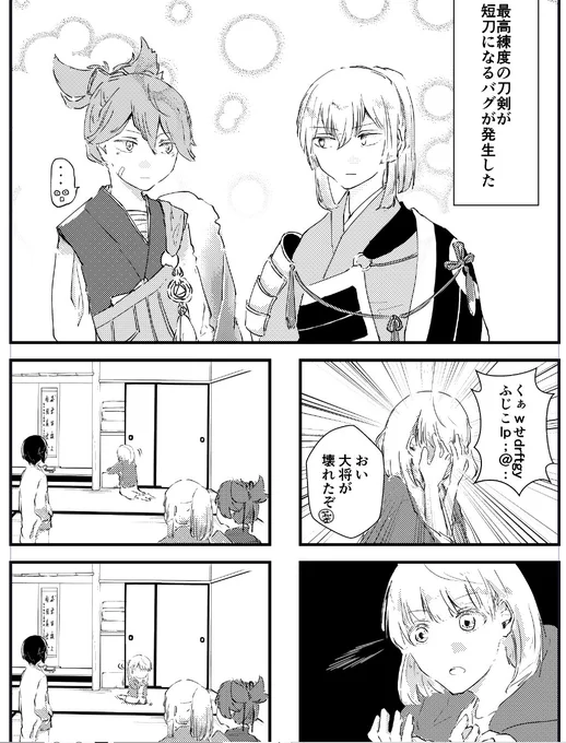 ここ凄いにやにやして描いてね 