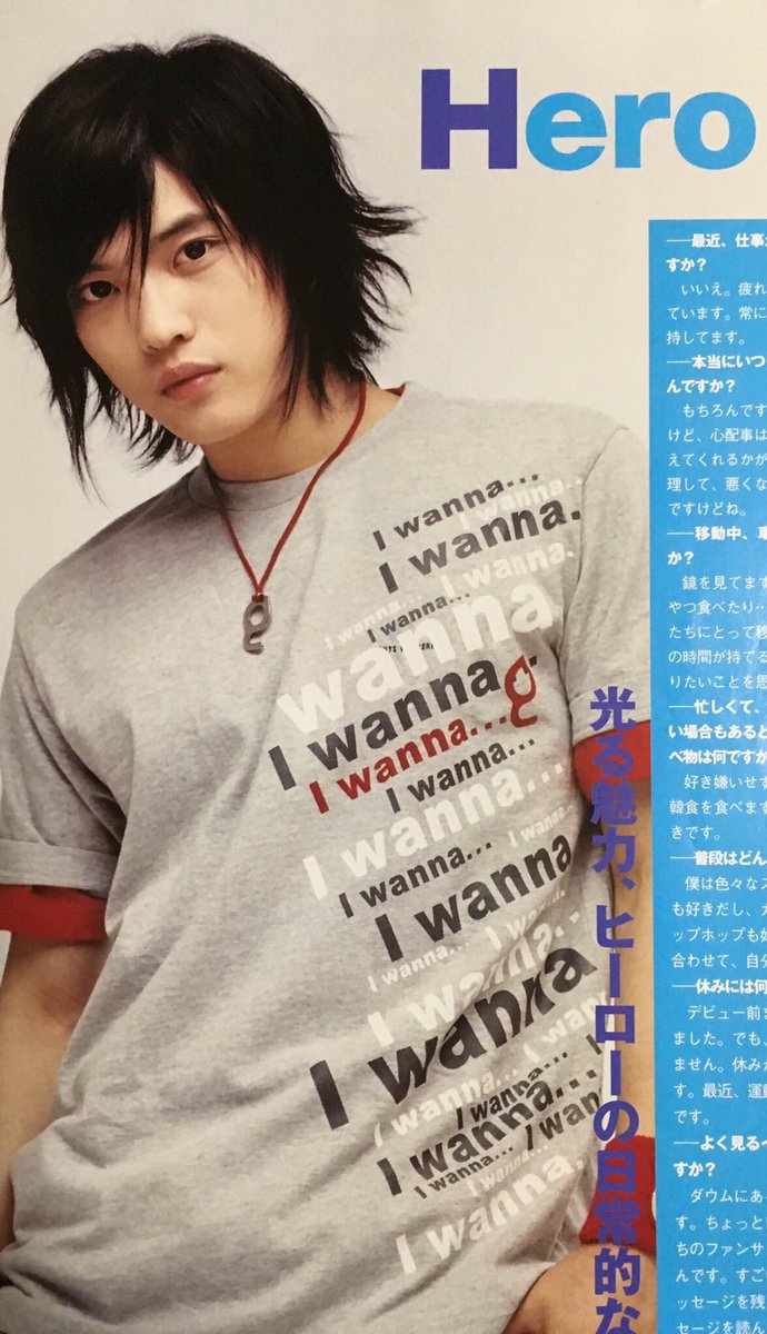 乳酸菌 一般の方が今日の映ったショタジェの原画 コレ 見て 名前heroだったの ジェジュンじゃないの って言ってる方おられて 盛大に デビューから東方神起はニックネームというのがあって ヒーロー ヨンウン ジェジュンなんですよろしくどうぞォ