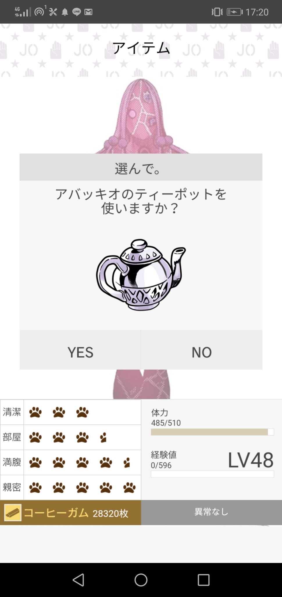 イギー育成ゲーム Twitter Search Twitter