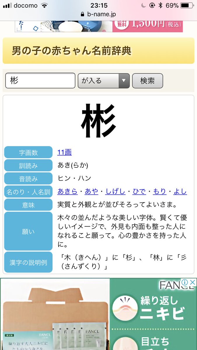 すべての美しい花の画像 元の木 へん 12 画 すべての美しい花の画像 元の木 へん 12 画