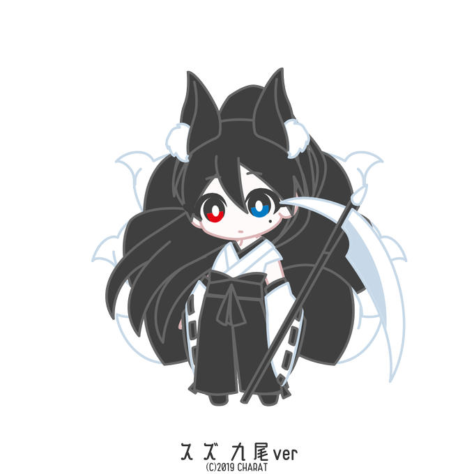 猫又のtwitterイラスト検索結果 古い順 猫又のtwitterイラスト検索結果 古い順