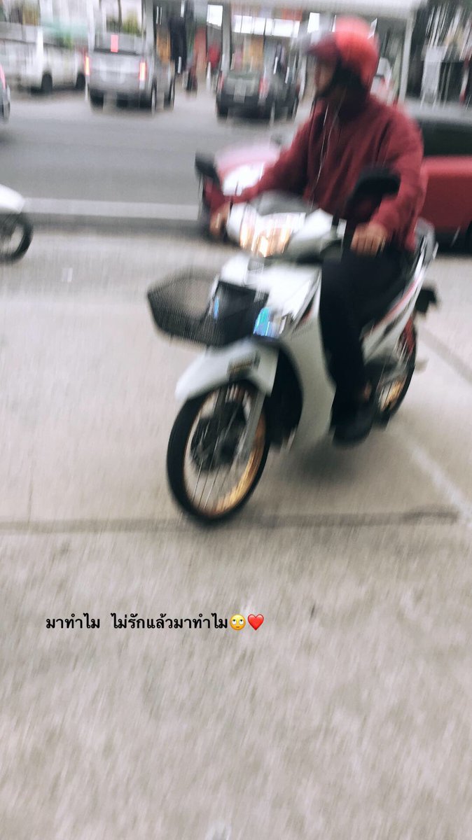 newtipsuda's tweet image. เลิกคุยกันรอบนี้เฉยๆมากอะ ไม่ใช่ว่าไม่เสียใจน่ะร้องไห้อะร้องแต่ร้องนิดเดียวคือจบไม่ร้องต่อเช้ารุ่งขึ้นคือไม่คิดอะไรทำให้เหตุการณ์ปกติทุกอย่างเพราะปีนี้มันมีกำลังใจที่ดีคือแม่ คิดถึงเสมอแต่จะไม่พยายามนึกถึงอีกเเล้ว โลคดีกับคนใหม่ของคุณด้วย #รูปนี้คือวันสุดท้ายที่ได้เจอ