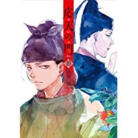 軍オタが魔法世界に転生したらのtwitterイラスト検索結果 古い順 軍オタが魔法世界に転生したらのtwitterイラスト検索結果 古い順