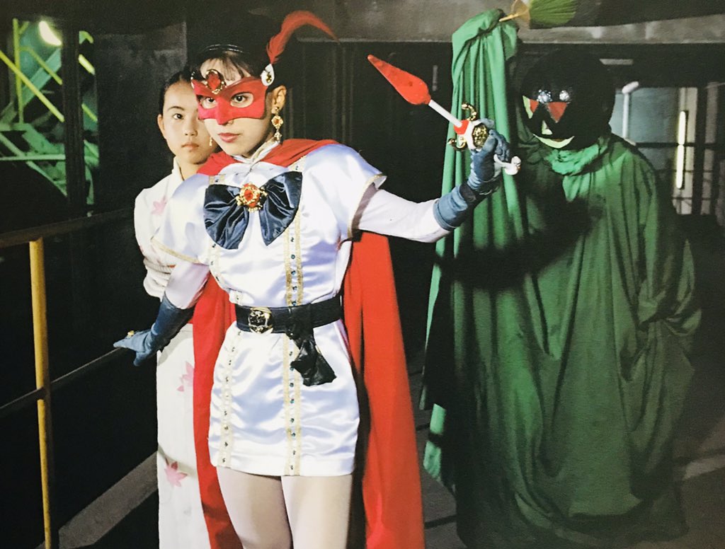 カノヒロ Pa Twitter 今日は何の日 美少女仮面ポワトリン 1990年1月7日放送開始日 東映不思議コメディシリーズ第11弾 愛 ある限り戦いましょう 命 燃え尽きるまで ひょんなことから神様にスカウトされた村上ユウコは 伝説の女神の名を持つ美少女仮面