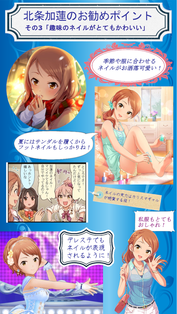 Aika S Wolfdog Ff外失礼します こんにちは 同じく加蓮担当の北条燦と申します スカチケで加蓮を推奨するツイートを中国語で拡散したいですが 摂津守うるふさんの内容を使ってもいいでしょうか 良ければ字が消したバージョンで編集する事を出来まし