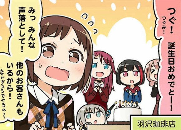 Y ハッピーグレー O つぐってる おめ 羽沢つぐみ Afterglow アフグロ 羽沢つぐみ生誕祭 羽沢つぐみ生誕祭19 羽沢つぐみ誕生祭 羽沢つぐみ誕生祭19 1月7日は羽沢つぐみの誕生日 祝う人rt バンドリ バンドリ好きと繋がりたい バン