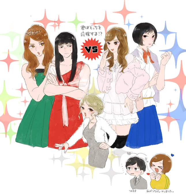 これでVS作ってくんないかな 