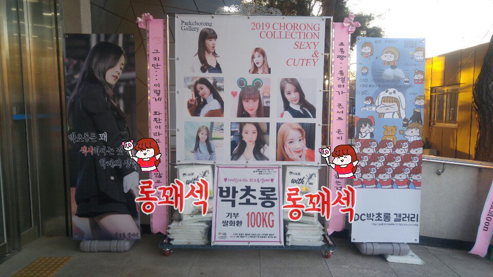 DCpcrgall's tweet photo. @Apinkpcr 인증샷 라스트팡☆ #박초롱 #에이핑크 https://t.co/jJe8weKUA2