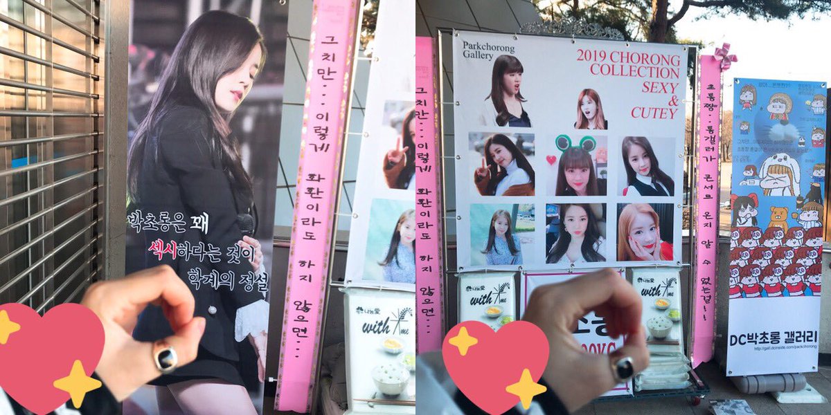 DCpcrgall's tweet photo. @Apinkpcr 인증샷 라스트팡☆ #박초롱 #에이핑크 https://t.co/jJe8weKUA2