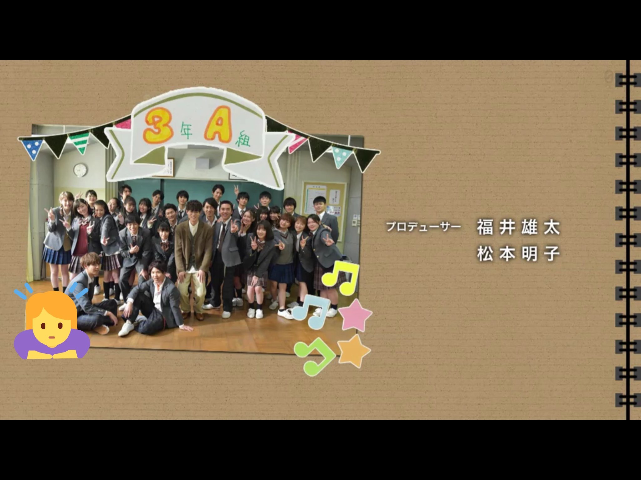 この こちらが片寄涼太です Generations From Exile Tribeのボーカルの片寄涼太です 演技はまだまだ素人ですがどうぞお手柔らかに揉みくちゃにして可愛がってやって下さい 片寄涼太 甲斐隼人 3a 3年a組今から皆さんは人質です T Co