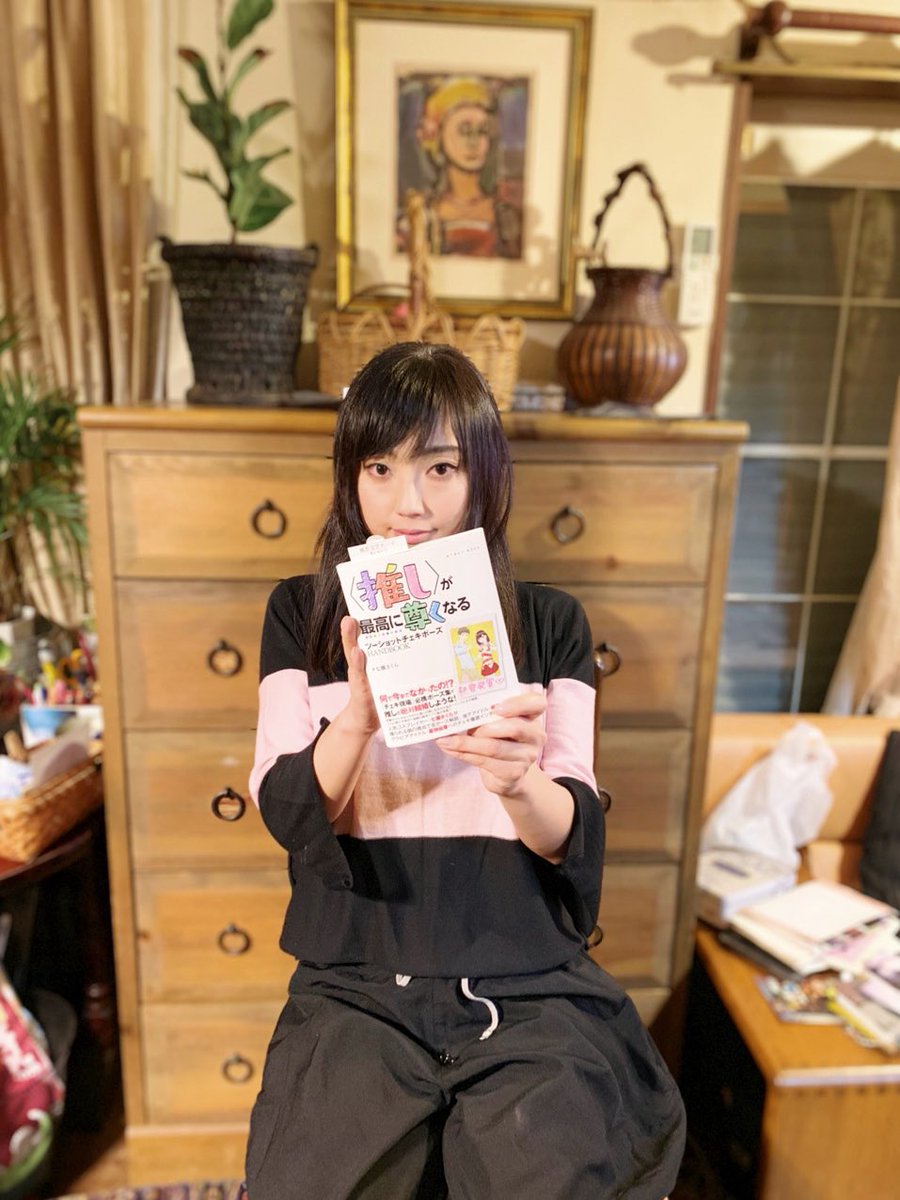 Twitter पर ラミー 変態友達の井戸くん編集発行の 推しが最高に尊くなるツーショットチェキポーズhandbook をゲットしたので宣伝 無駄に自分も写る まだ読んでないけどラブライブ愛と虹コン全通のガチっぷりが出てる本なんだろうなと思います 表紙イラスト凸ノ