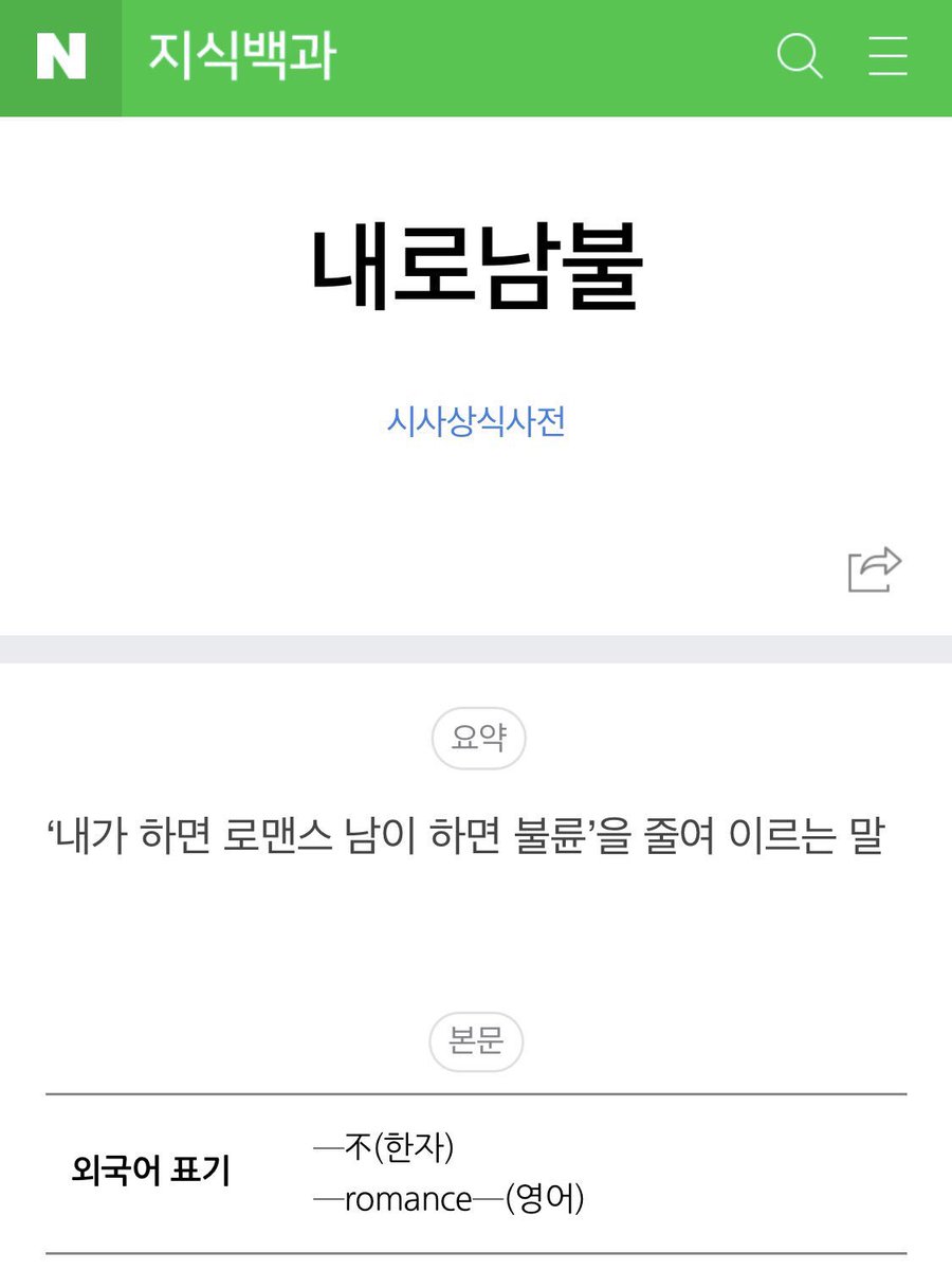 Protectingexo_'s tweet photo. ㅋㅋㅋㅋㅋ? https://t.co/YjfhY7qMg2