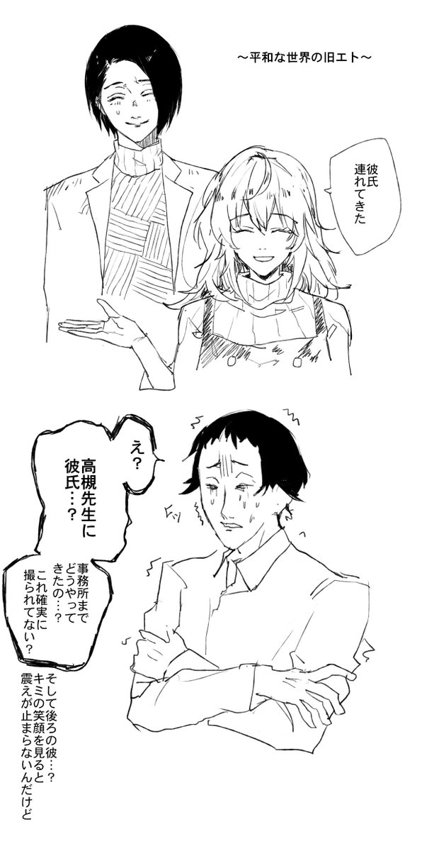 Twoucan 旧エト の注目ツイート イラスト マンガ
