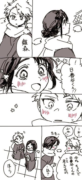 タマちゃんさん と Tamachan1217 のやりとり 1 Whotwi グラフィカルtwitter分析 タマちゃんさん と Tamachan1217 のやりとり 1 Whotwi グラフィカルtwitter分析