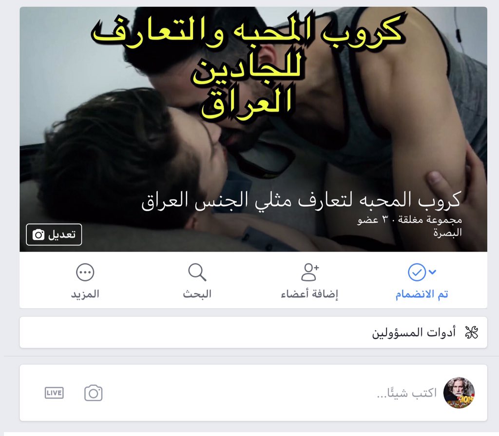 كروب بلفيس خاص لتعارف الجادين للي يحب يدخل بي