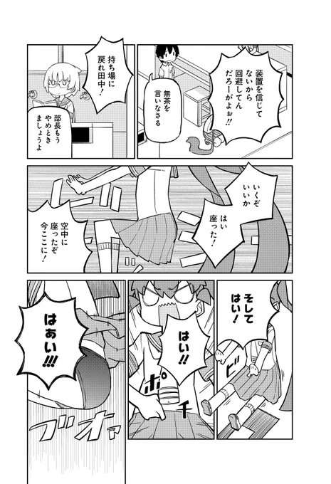 その3 