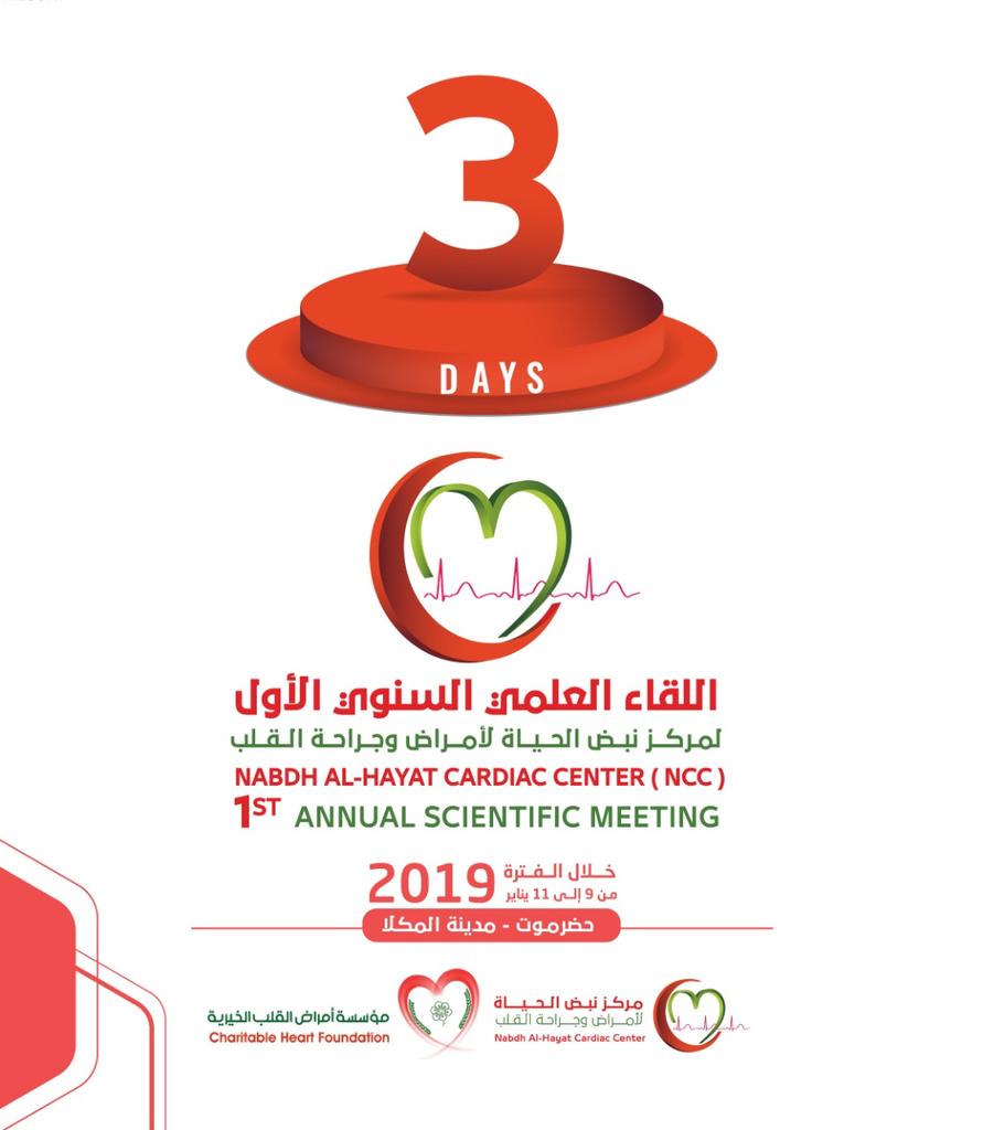 conference2019's tweet photo. #نبض_الحياة
#اللقاء_العلمي https://t.co/nPxt9WBFYX