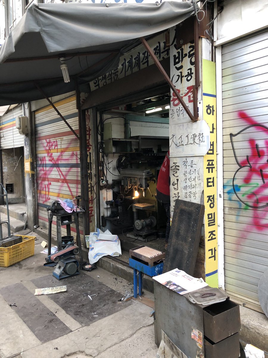dewolfcraft's tweet photo. 자본에 밀려 쫓겨나고 바스라지는 을지로 공업사 골목 https://t.co/tsd7wdbNpb