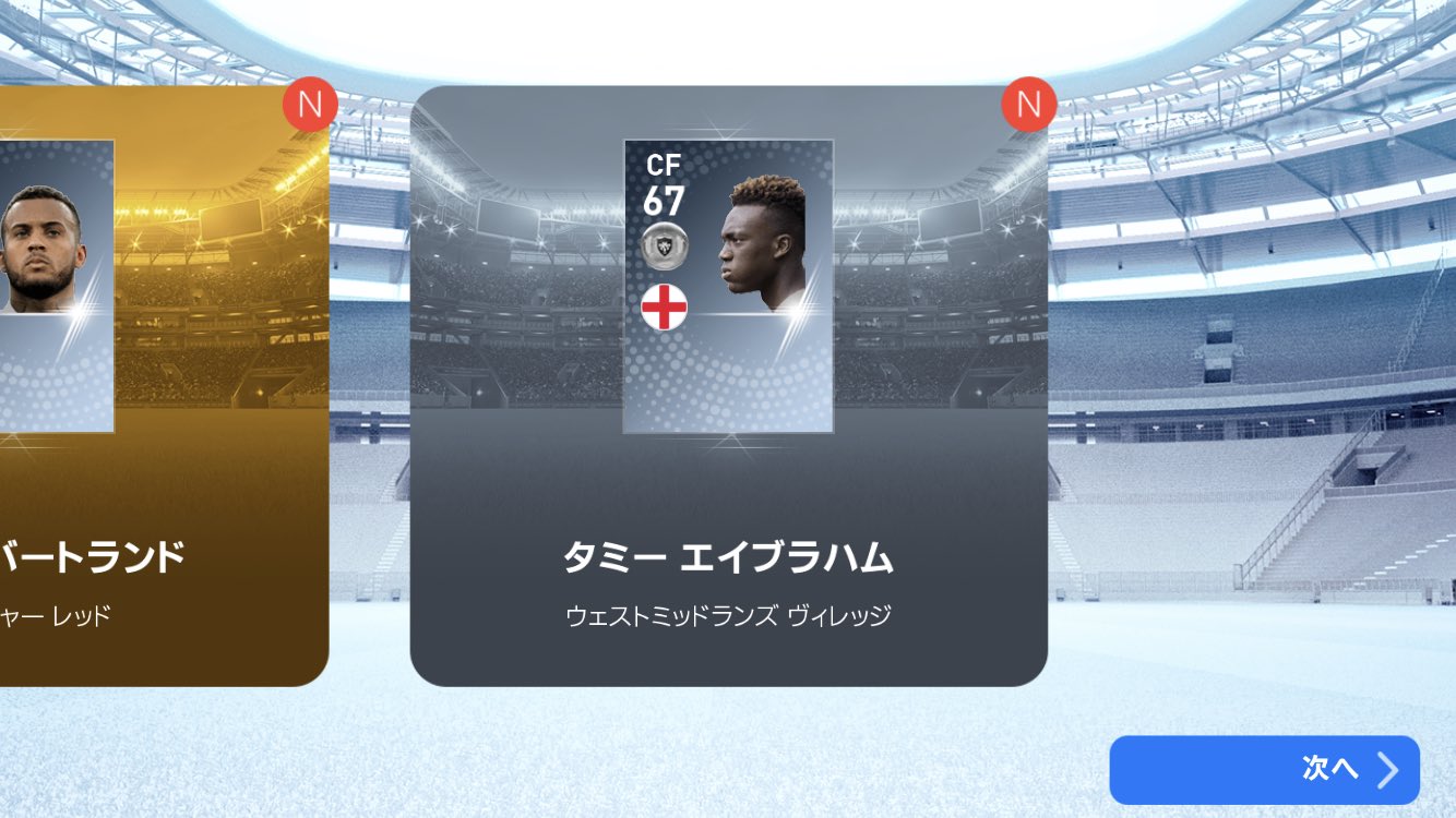 O Xrhsths 刻の過客 Sto Twitter 横向いてるランキング1位ゲット T Co 0x8ruinvo6 Twitter