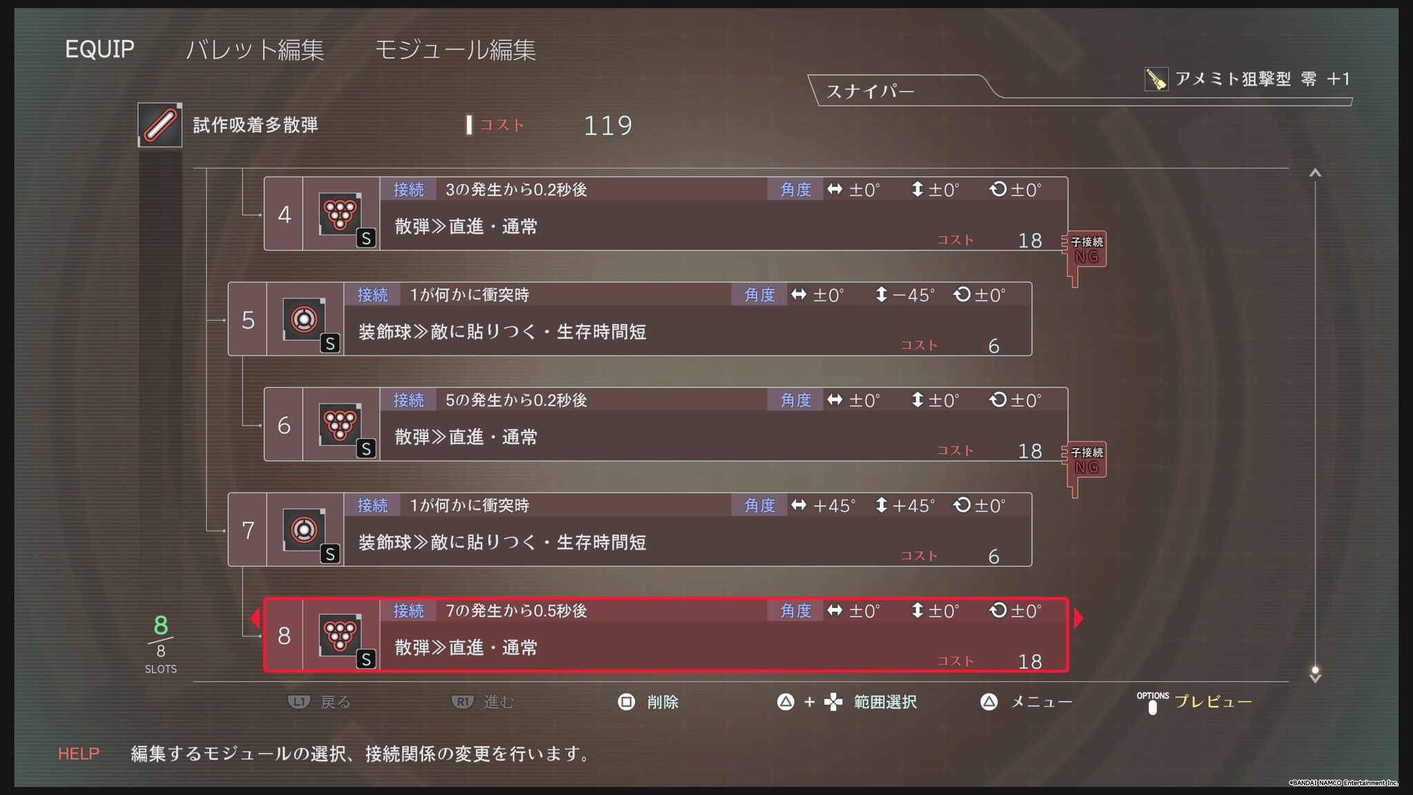 バレットエディット Twitter Search Twitter