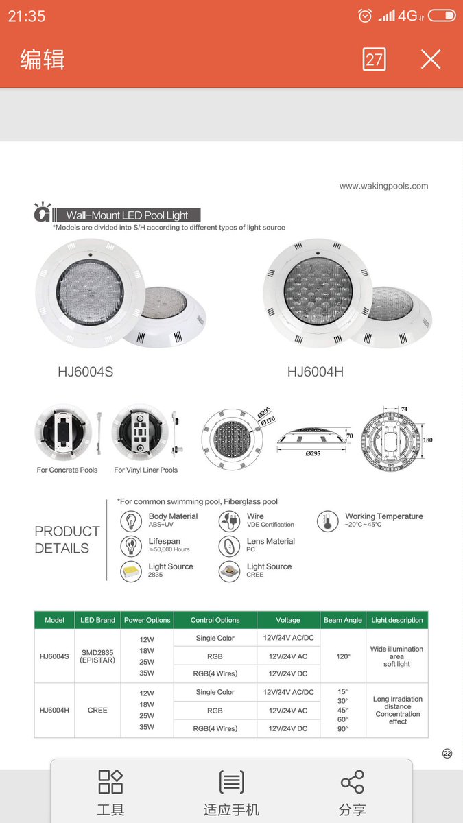 Chinese lunar new year is coming soon. our workers working over time, if your guys have pending order, please contact me ASAP, i will try my best and arrange next work.
we will off on 28th Jan to 12th Feb
wakingpools.com
sales03@wakingpools.com
WhatsApp:+86-15975430015