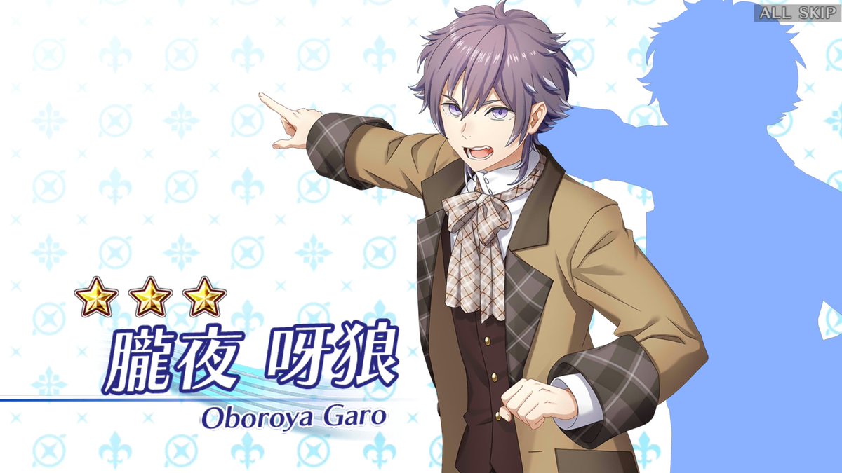 ハル Pa Twitter 30連回してガロくんゲットォォ がわいい がわいい そしてこの照くん格好良くて良き このシリーズかわいいなぁ