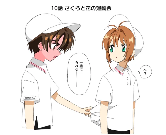 クリア19話で彼氏に袖クイしてあざと可愛いと話題になったさくらちゃんですが
李くんもしてるんですよね… 