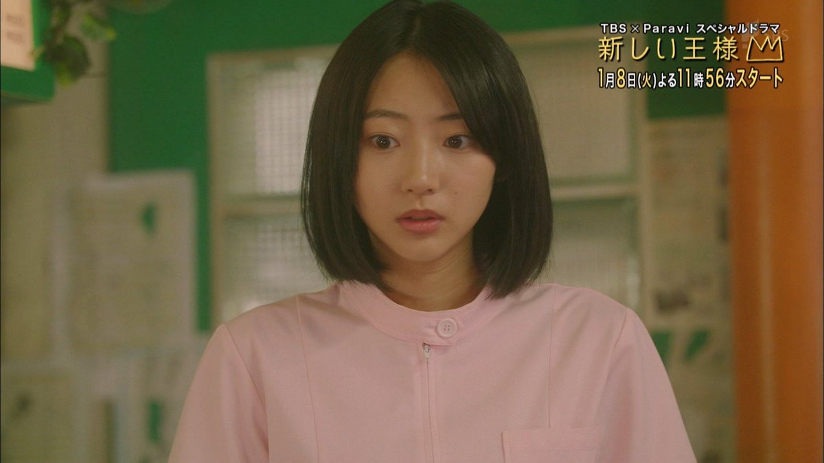 Quadlancer Twitterissa Tbs Paraviスペシャルドラマ 新しい王様 武田玲奈 2 Quadlancer Twitterissa Tbs Paraviスペシャルドラマ 新しい王様 武田玲奈 2