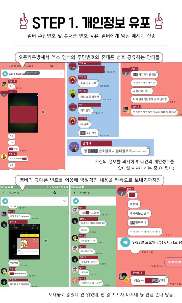 Protectingexo_'s tweet photo. 쓰앵님. 우리 아이 대학도 보내고 취업도 해야돼요. 빨간줄은 안돼요 쓰앵님.

경찰서 : 어머님. 저는 아이 보고 저에게 오라 말 한 적 없습니다. 아이가 스스로 저를 찾아왔죠. https://t.co/w1uxwDOxMG