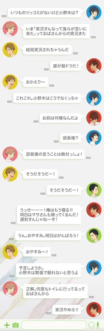 ツルネ 風舞高校弓道部 公式 さん の最近のツイート 9 Whotwi グラフィカルtwitter分析