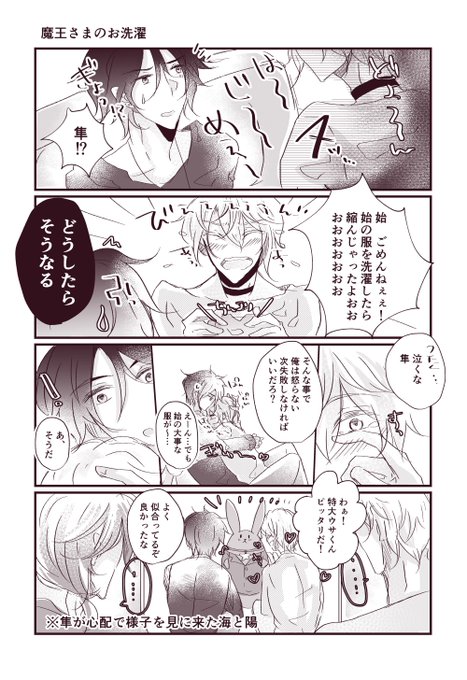 こりん K Rn11 さんのマンガ一覧 いいね順 ツイコミ 仮 こりん K Rn11 さんのマンガ一覧 いいね順 ツイコミ 仮