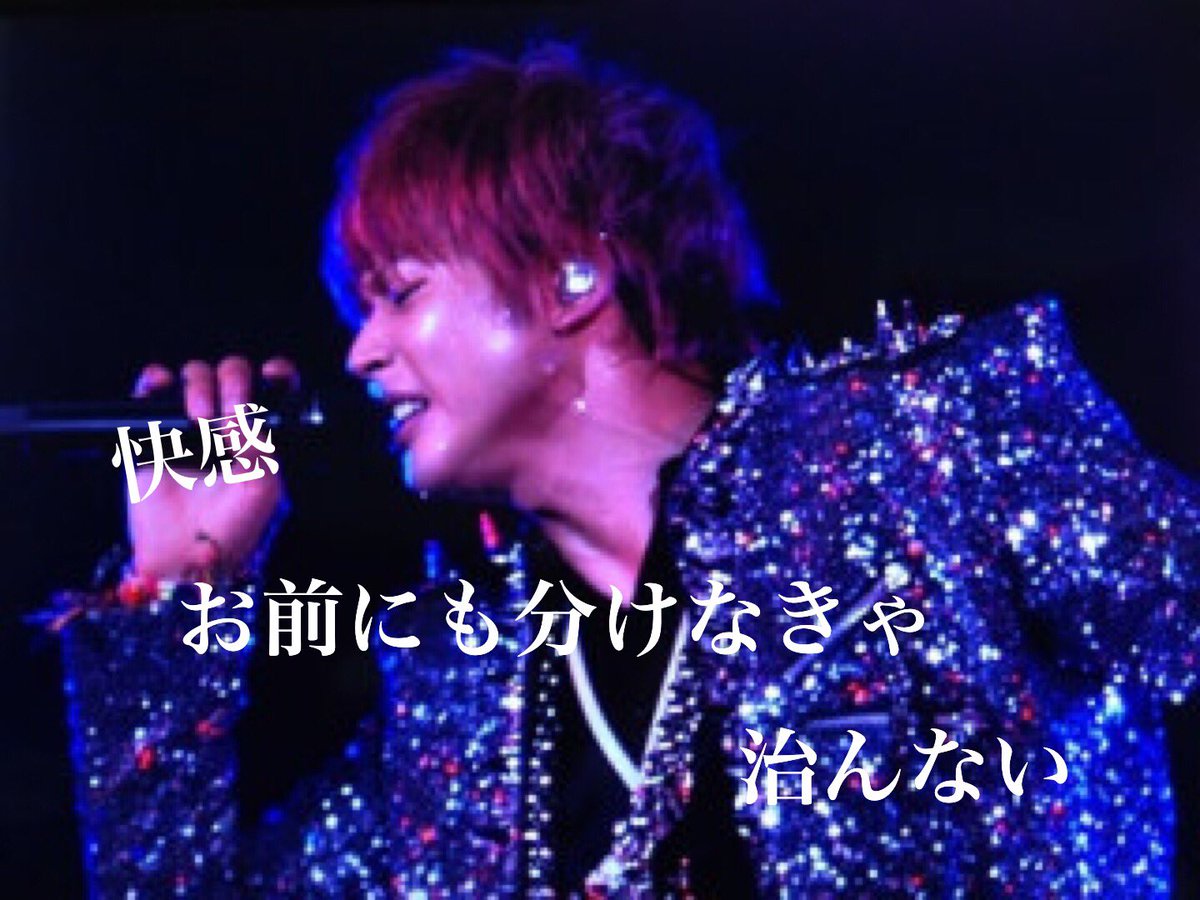 ぁお エレクト 増田貴久 ライブ後の高揚感のまま Newsで妄想 Newsで妄想ピンク 増田貴久 フォロワー限定公開 T Co Dzddszxosb