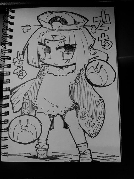 ありがとう。来てくれてありがとう。まだ、信じられない気分。 