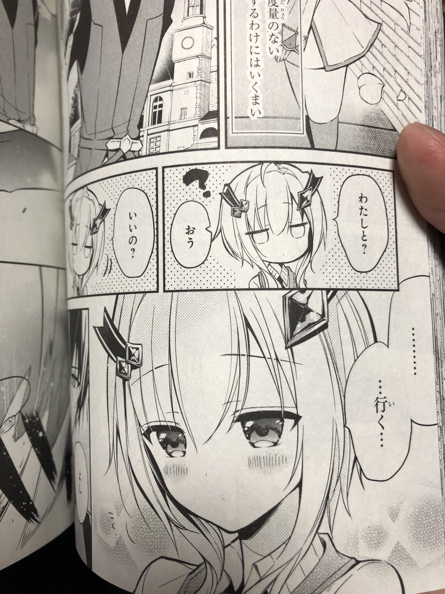 O Xrhsths まこと Sto Twitter 主人公イケメン過ぎて理想だったから漫画ジャケ買いした そしたらなんか見たことある気がってちょっと泣きそうになるくらい絵が上手くてすごい好きだった かやはるか さんというらしい そのうちすぐに話題になると思う もうなってるの