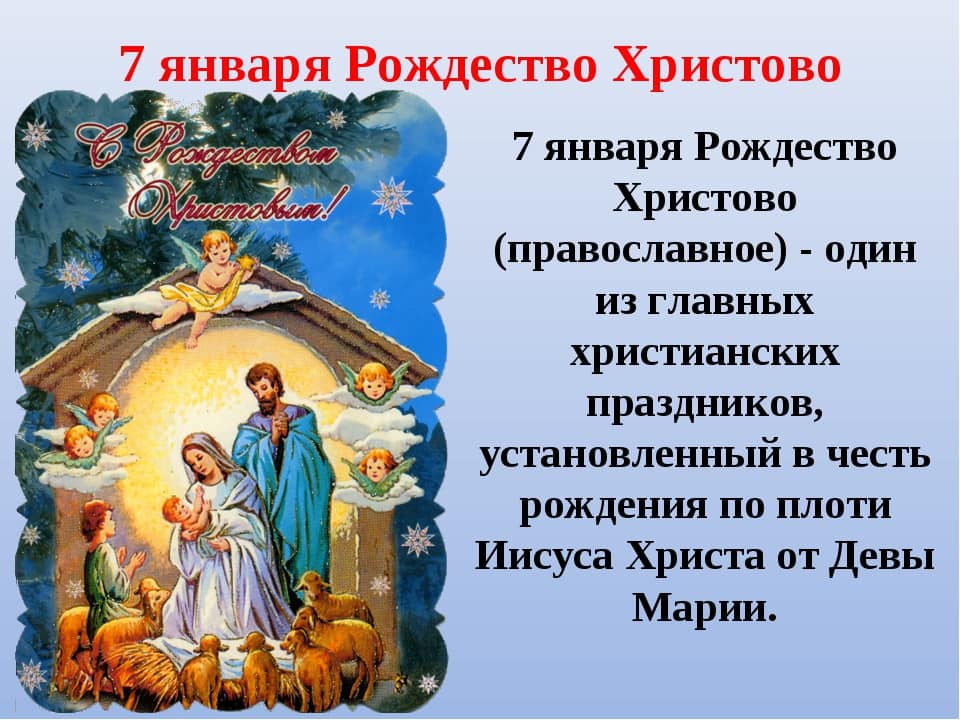 Картинки к рождеству 7 января, картинки волосатыми девушками
