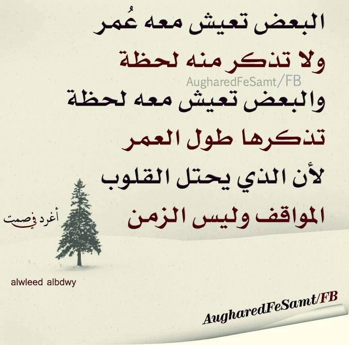 noof1405 (@noof14054) on Twitter photo 