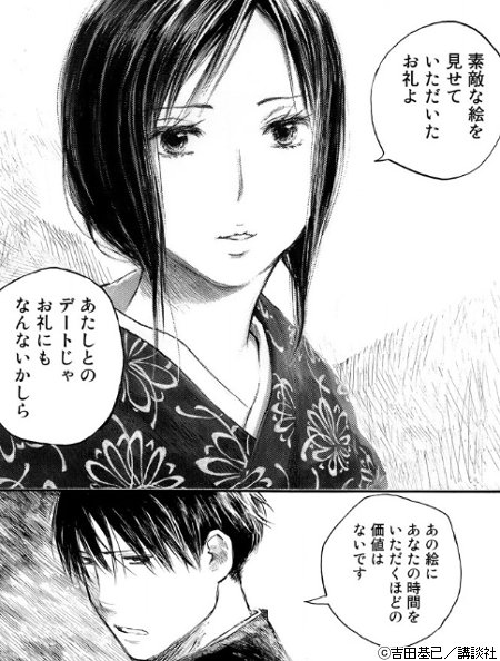 機械犬くんはシュローが女の子になった奴が好き Edgeofinsanity4 さんのマンガ一覧 いいね順 7ページ ツイコミ 仮