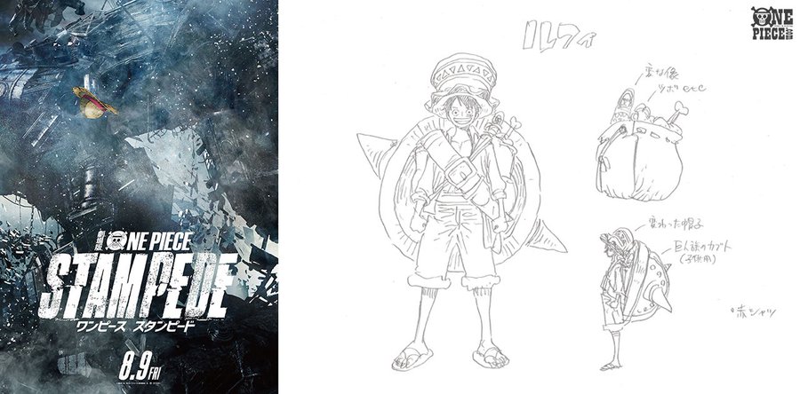 One Piece 熊本出身漫画家の尾田栄一郎さんが自宅を初公開 ワンピース最終回の構想も明かす ホンマでっか Tv Beautiful World