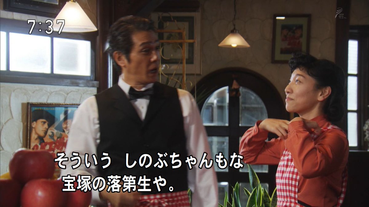 ギズム ネコガミ 美容室じゃなくてここ行ったんだろ まんぷく てるてる家族