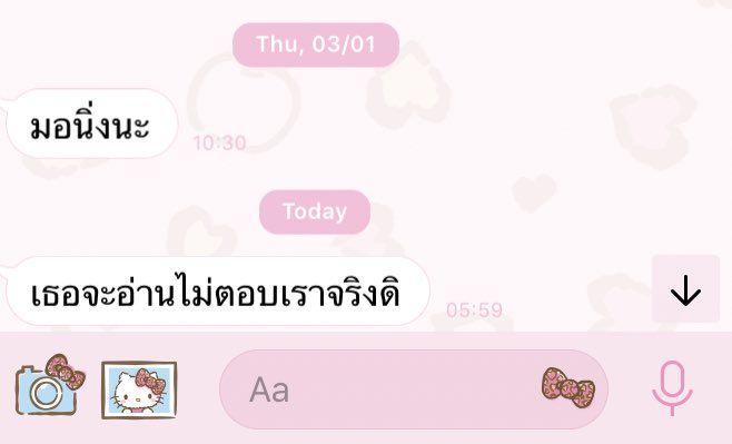 อิ่ม tweet media
